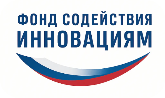 Фонд содействия инновациям